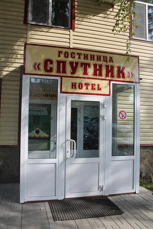 Gostinitsa Sputnik Hotel Komsomol'skiy  Екстериор снимка